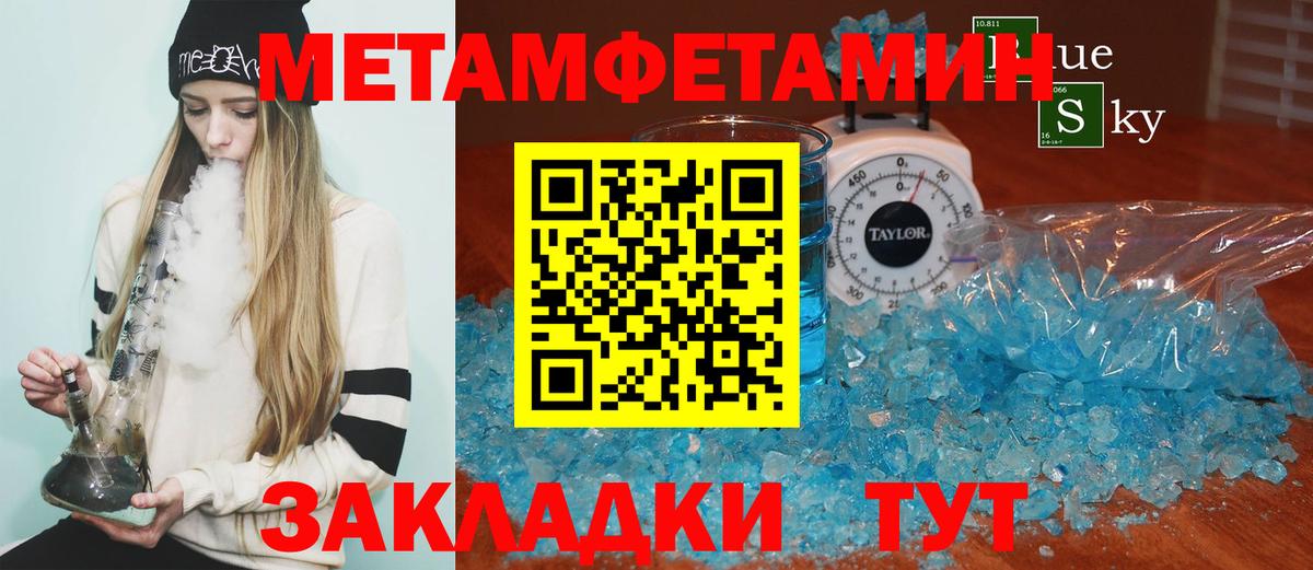 Усинск  Amphetamine  Вход с VPN  Амфетамин Premium 