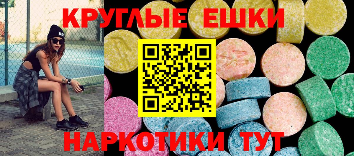 Экстази  ссылка на мегу   Вход с VPN  ЭКСТАЗИ louis Vuitton  где можно купить   Усинск  Экстази 99% 