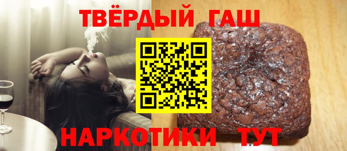 Гашиш ice o lator Усинск