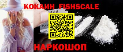 MESCALINE Будённовск