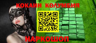 MESCALINE Будённовск