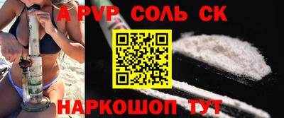 MESCALINE Будённовск