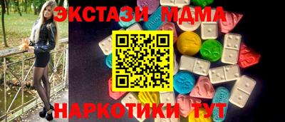 дмт Бугуруслан