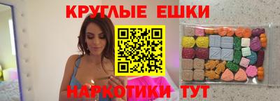 MESCALINE Будённовск
