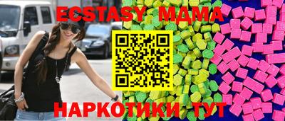 MESCALINE Будённовск