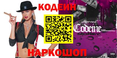 MESCALINE Будённовск