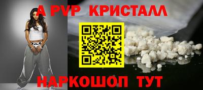 MESCALINE Будённовск