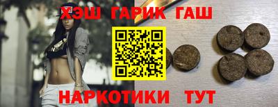 гашиш Бузулук