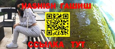 гашиш Бузулук