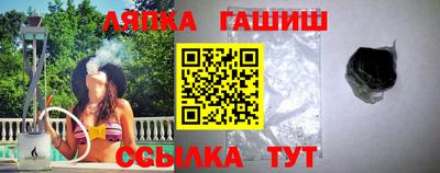 гашиш Бузулук