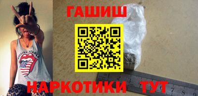гашиш Бузулук