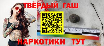 гашиш Бузулук