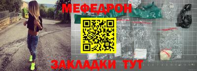 MESCALINE Будённовск