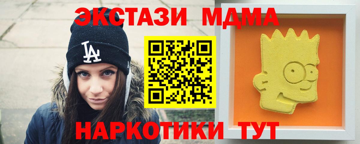 МДМА VHQ Усинск