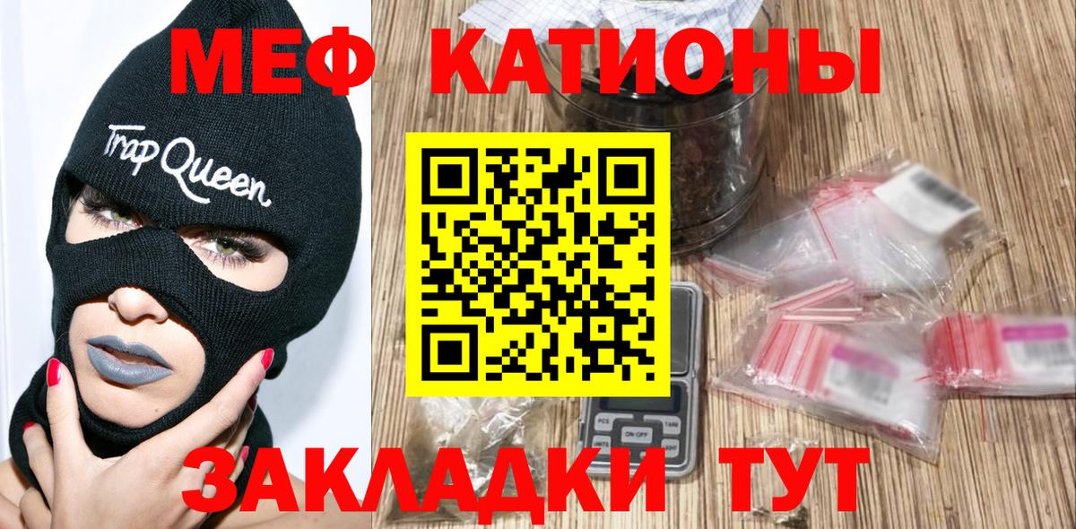 МЕФ Усинск
