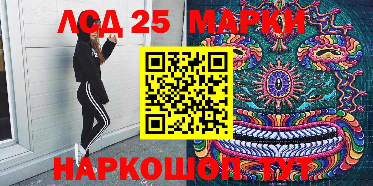 Усинск  Марки NBOMe 1,5мг  Марки NBOMe 1,5мг  Вход с VPN 
